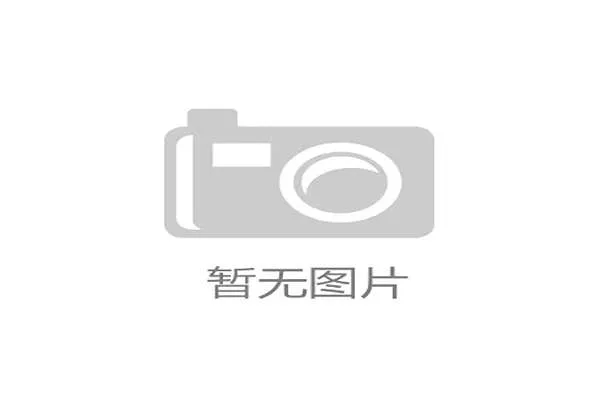 西甲与VAR的激烈碰撞再度刷新观众上限引发热议